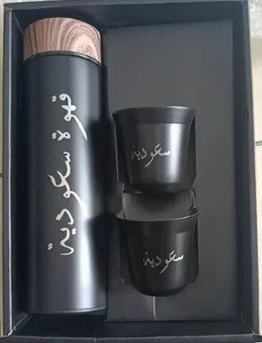 New Saudi coffee in Arabic script